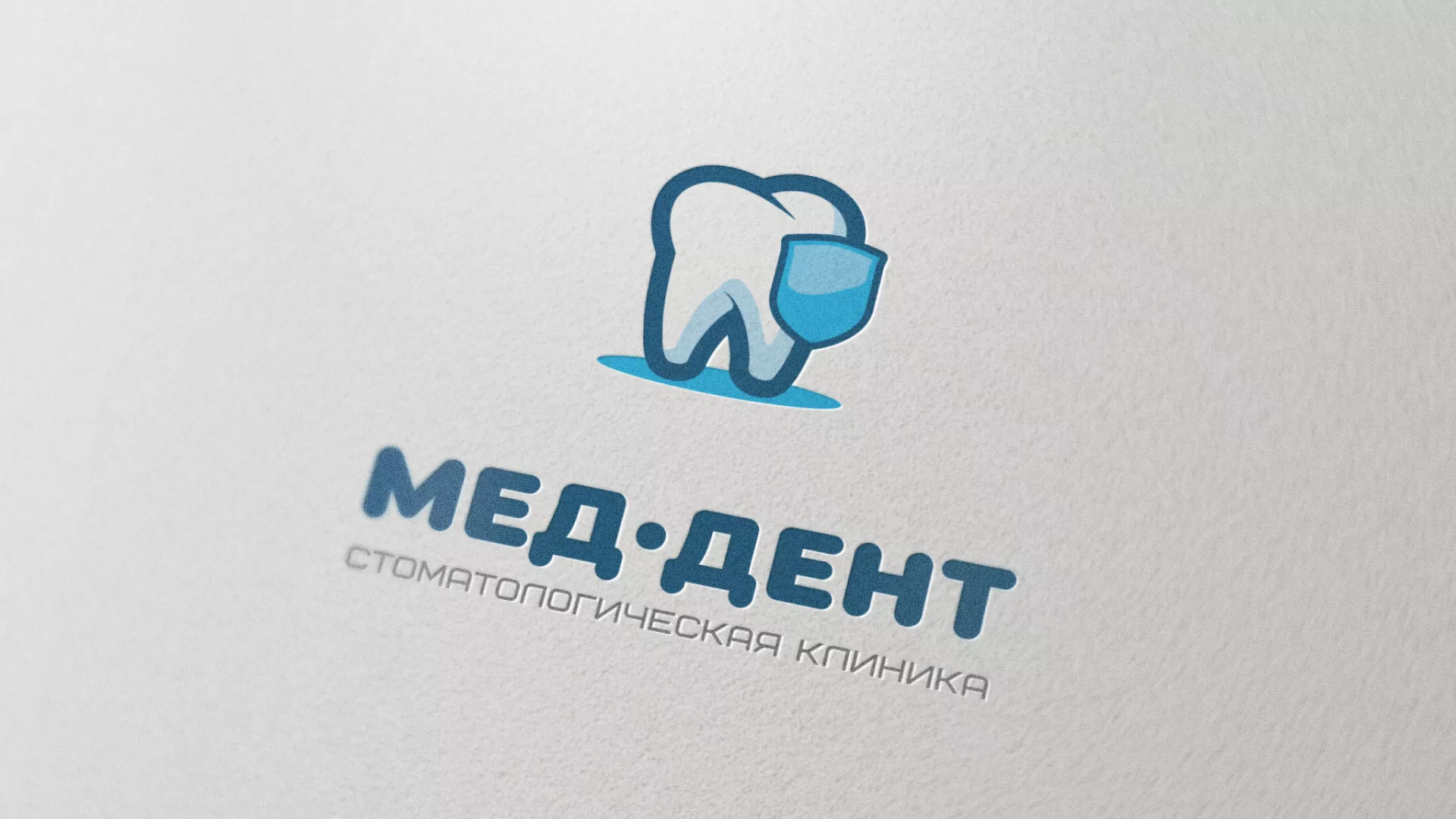 Разработка логотипа стоматологической клиники «МЕД-ДЕНТ» в Елизово